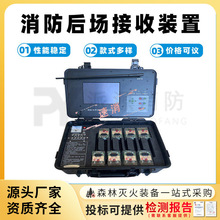 火灾呼救器消防后场接收装置消防群呼撤退装置消防个人防护装备