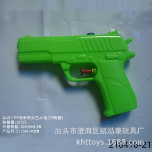 ��ͯ���Q���y�����ˮ���/15CM��ɫ�·��^ˮ��/��ˮ��ߘ����b��