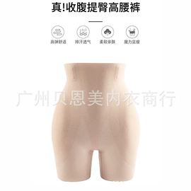 调整型文胸;少女文胸;无痕文胸