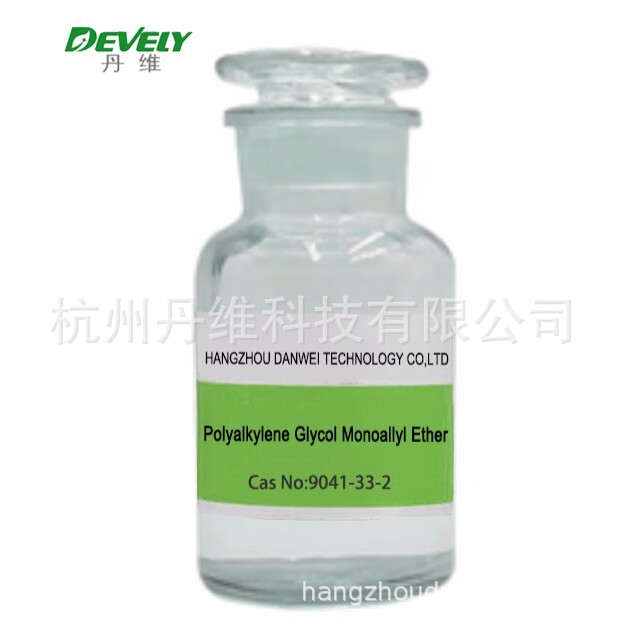 聚乙二醇聚丙二醇烯丙基醚 MW420 7EO/1PO CAS NO.: 9041-33-2
