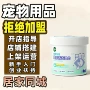 开店创业售货超市湿巾