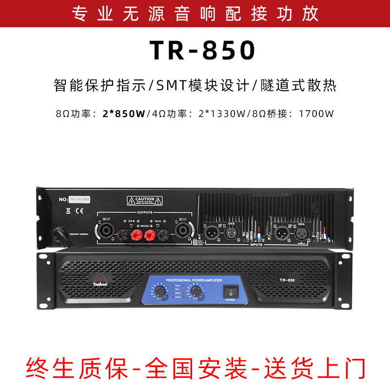纯后级大功率专业功放机舞台演出KTV家用音响hifi设备专业放大器|undefined