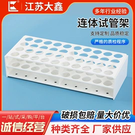 采样杯;试管、滴管;吸管架
