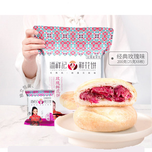 ����ӛ�r�������خa���c���e��ʳ�G���õ���r��Y���������l