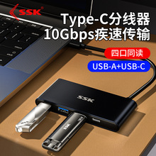 SSK�l��Type-c�Uչ����չ�]usb3.2Gen2*2/Type-c 10gbps*2�־���