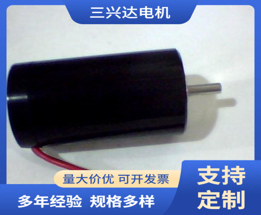 厂家供应微型直流马达 直流空心杯电动机 32SYK60