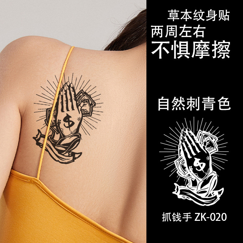 in stock New Style Herbal Tattoo Sticker Advanced Sense Semi-permanent Grab Money Hand Lasting Waterproof Sweat Juice Tattoo Sticker in stock New Style Herbal Tattoo Sticker Advanced Sense Semi-permanent Grab Money Hand Lasting Waterproof Sweat Juice Tattoo Sticker