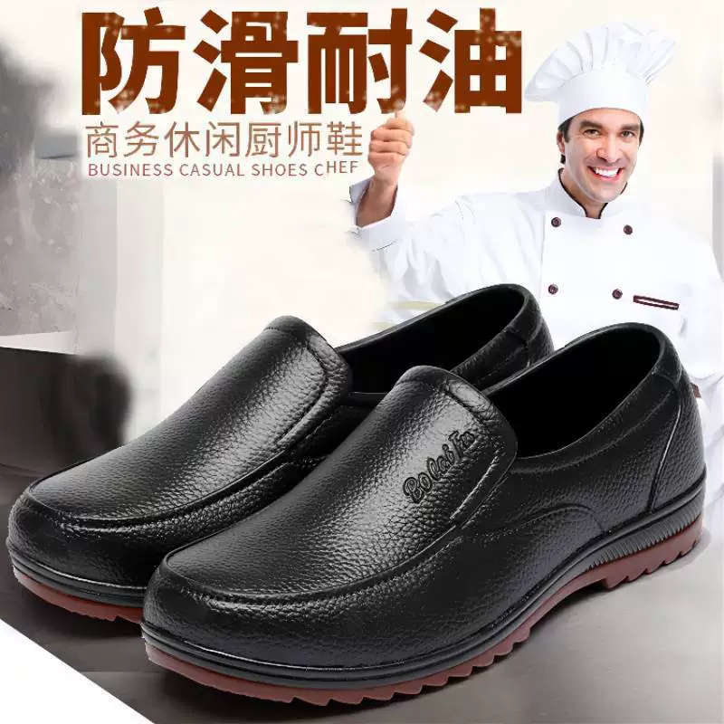 Рабочие низкие нескользящие обувь, оптом