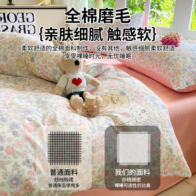 Classe A de alta gama algodón abrasión cuatro piezas set 100 algodón puro engrosado colchón cama Kasa2025 nuevo otoño invierno ropa de cama