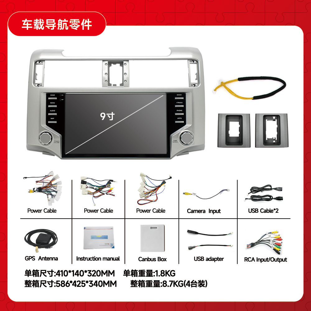 Adecuado para los nuevos modelos 10-22 de Toyota Superstar, reproductor GPS de navegación con pantalla grande Android para automóvil, máquina todo en uno.