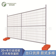 出口澳大利亚临时护栏新西兰澳洲规格2100*2400mm工程防护护栏网