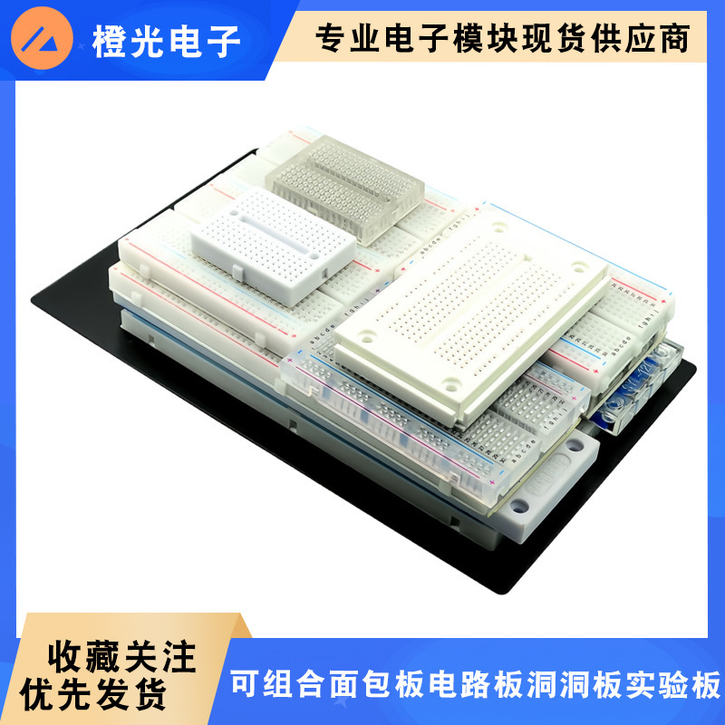 400-Hole Breadboard Mb-102 Syb-500 Circuit Board Perforated Board Experiment Board Combinable Kit 830