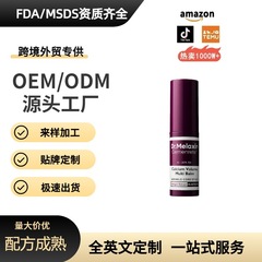 跨境爆款Cemenrete Calcium Multi Balm眼霜棒抗皱紧致淡化黑眼圈