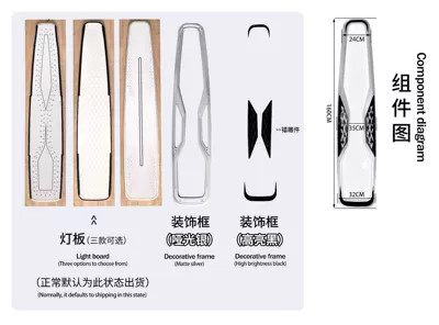 Suitable for Mercedes-Benz Vito V260 Modified Luxury Model Ceiling Light Interior Kit Assembly Interior Atmosphere Upgrade Kit (Car roof lining) - single-shengshi-ceiling-lamp