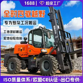 叉车;工程建筑机械;装载机械