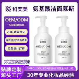 面霜;液态精华;贴片面膜