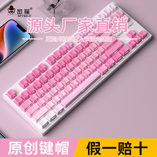 Keycap 87104108Pbt Translucent Valentine's Day Rainbow Frost Blue Enchantress Zenist Side Engraved Secret Keycap