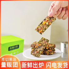 果蔬海苔脆独立小包装9袋盒装63g蔬菜果干海苔零食厂家一件代发