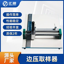 老化箱;箱式干燥设备;振动试验机