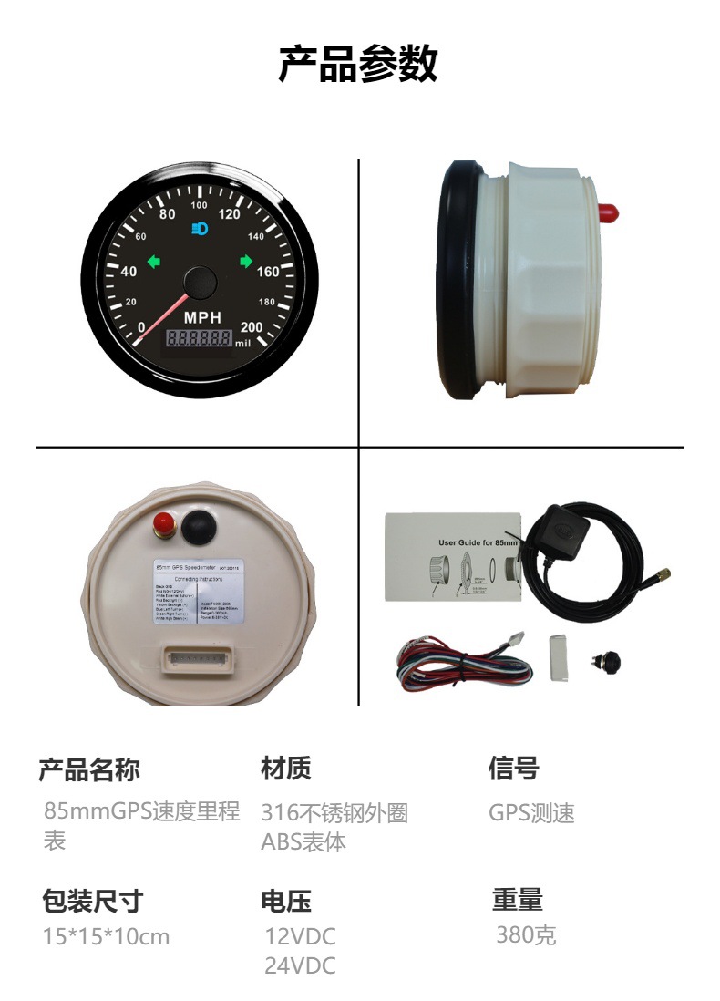 85mm Universal Gps Speedometer Odometer Mph Adjustable Mileage 12V24V Car Rv Motorcycle