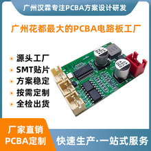 �ӝ����ӹ����� PCBA���ư巽���_�l�·���OӋ pcba���� SMT�NƬ