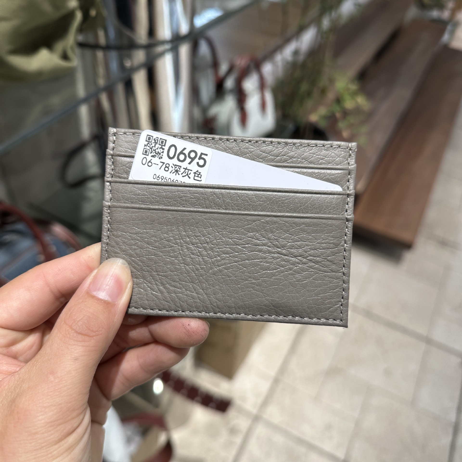 06-78다크 그레이