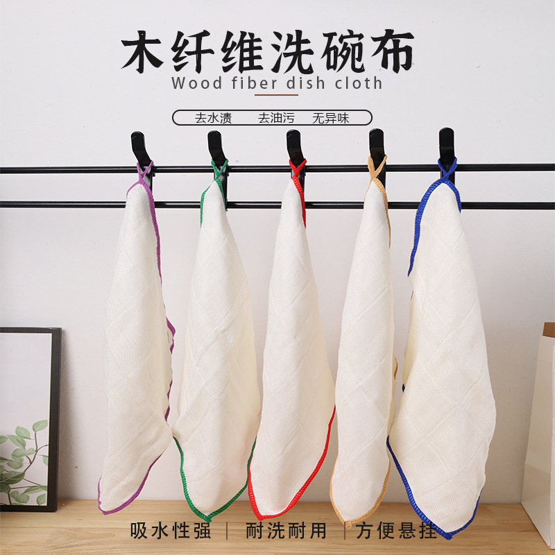 설거지용 수건, 목재 섬유 논스틱 설거지용 천, 두꺼운 4겹 걸레, 주방 청소용 천, 설거지용 천