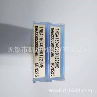 �ձ����ɔ��ص���CBN��ƬTNGA160402S01225ME KBN525 ȫϵ�п�ӆ