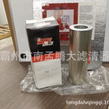 PT93 C1677 HF6201 1R-0728 P550816 51816液压滤清器滤芯