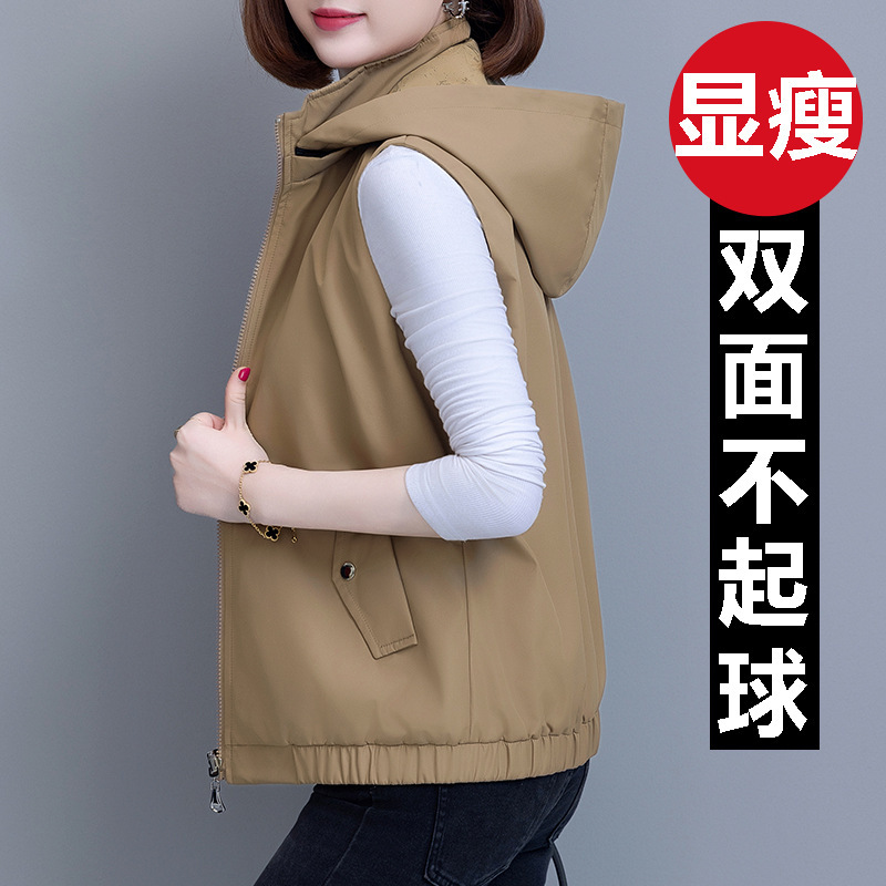 Khaki Reversible Vest Women's Spring Clothing 2025 New Middle-Aged Mother Loose Casual Vest Spring & Fall Hooded Jacket Khaki Reversible Vest Women's Spring Clothing 2025 New Middle-Aged Mother Loose Casual Vest Spring & Fall Hooded Jacket