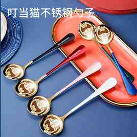 叮当猫不锈钢星巴勺子家用网红精品勺创意ins韩式勺可爱女神勺子