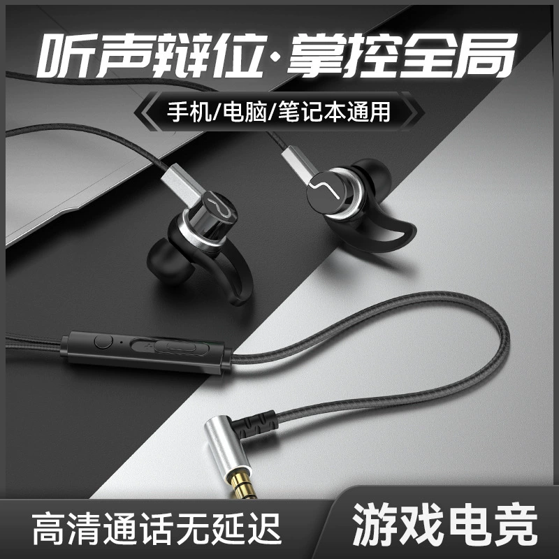 Huawei, Oppo, Xiaomi, Vivo, совместимая с играми гарнитура