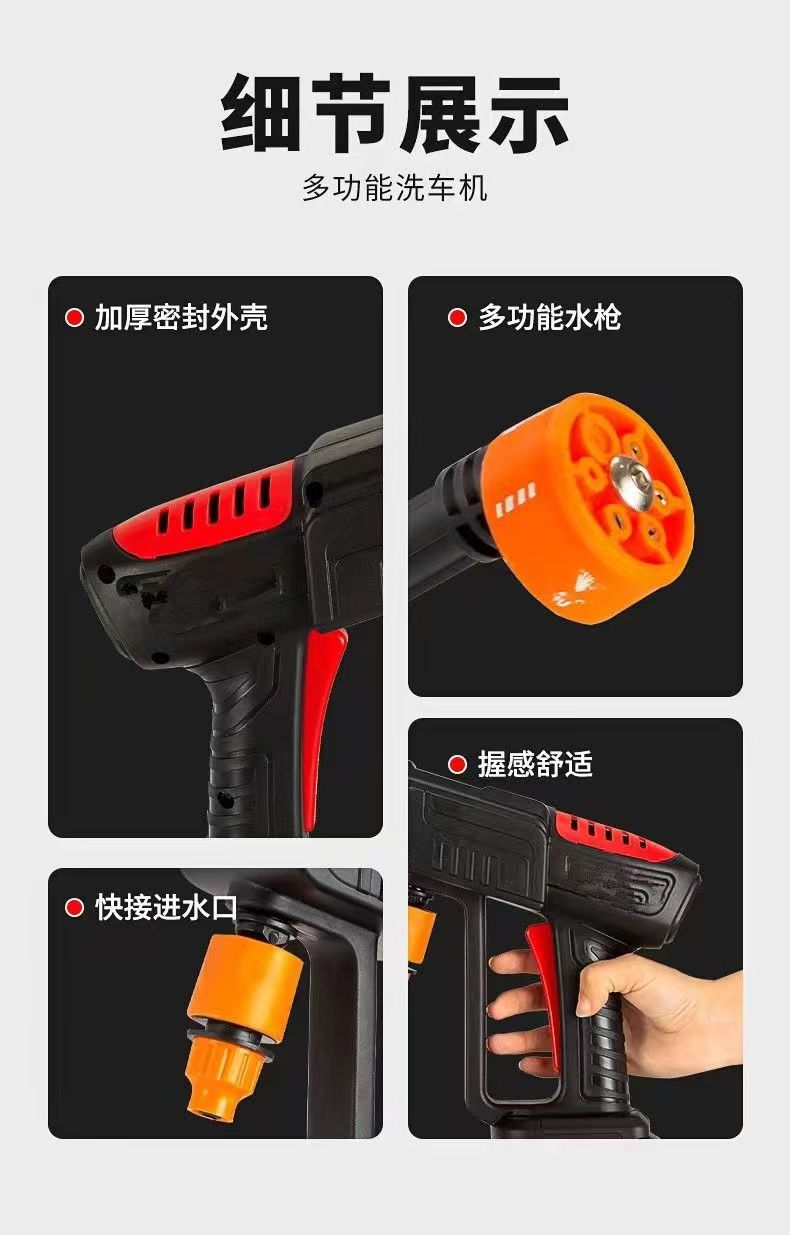 Cordless Lithium Battery Powered Car Washer, Portable High Pressure Washer