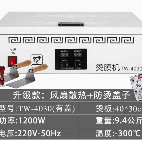 Fábrica de té caja de regalo máquina de película caliente cosmética máquina de sellado de película de tabaco máquina de sellado de plástico máquina de envasado de película retráctil caliente al por mayor