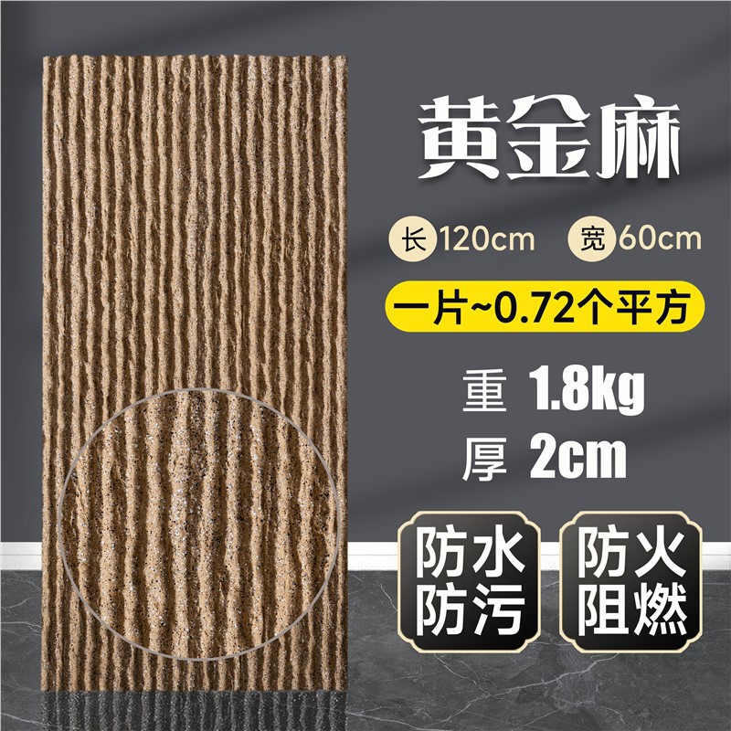 Pu piedra de agua corriente piedra cultural imitación agua muro cortina piedra ligero pared exterior ladrillo años arrozales tablero piscina fondo interior