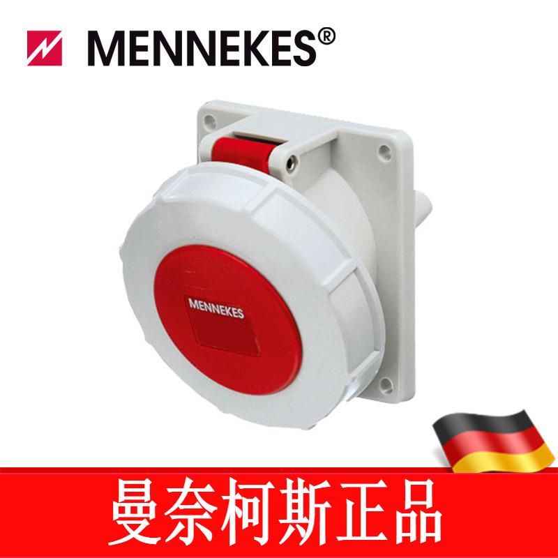 曼奈柯斯/MENNEKES 附加插座 工业插座 货号 1506  IP67