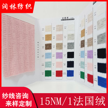 �����q�ι�15֧���y����ɫ�����ָ�������ܛ62%��]33%��]5%��ë