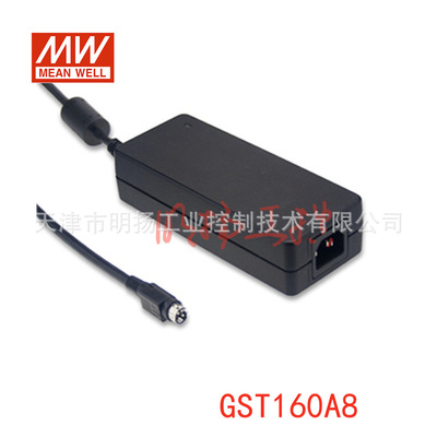 明纬电源 电源适配器；GST160A24-R7B