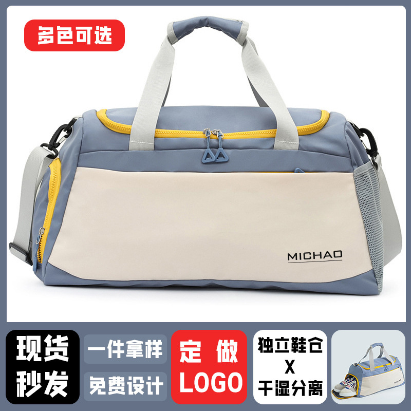 Cross-border Yoga Bag Women's Logo Printing Large Capacity Dry and Wet Separation Travel Bag Travel Short Distance Fitness Bag Independent Shoe Warehouse Cross-border Yoga Bag Women's Logo Printing Large Capacity Dry and Wet Separation Travel Bag Travel Short Distance Fitness Bag Independent Shoe Warehouse