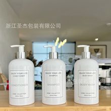 厂家现货500ml酒店洗发水沐浴露护发素分装瓶左右开关按压式乳液