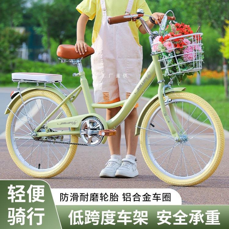 Children's Bicycle Girls 6-8-10-12 Years Old Primary School Students Light 20/22 Inch Princess Pedal Bicycle