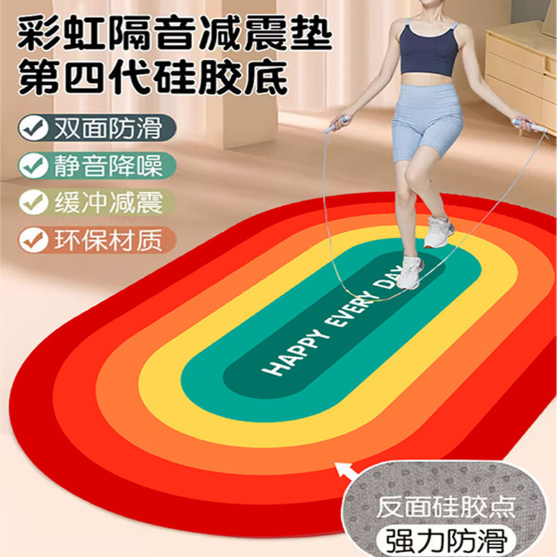Thickened Sound Insulation Shock Absorbing Rainbow Yoga Mat for Women Shaping Jump Rope Gym Mat Home Fitness Mat Non-Slip Silicone Mat
