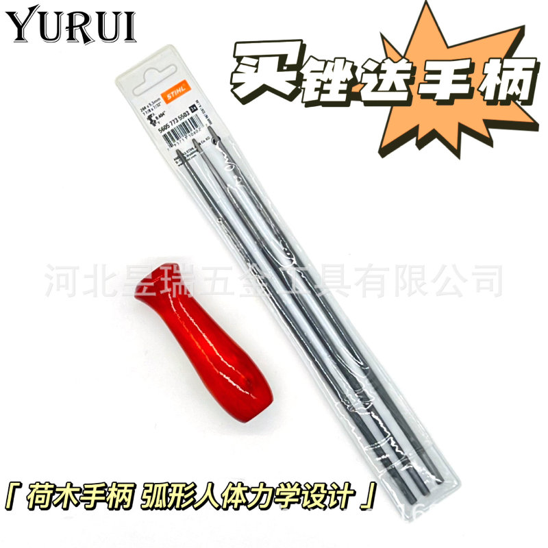 亚马逊跨境链锯锉刀布袋套装 油锯锉 电链锯锉 链条锉刀9pcs件套|undefined