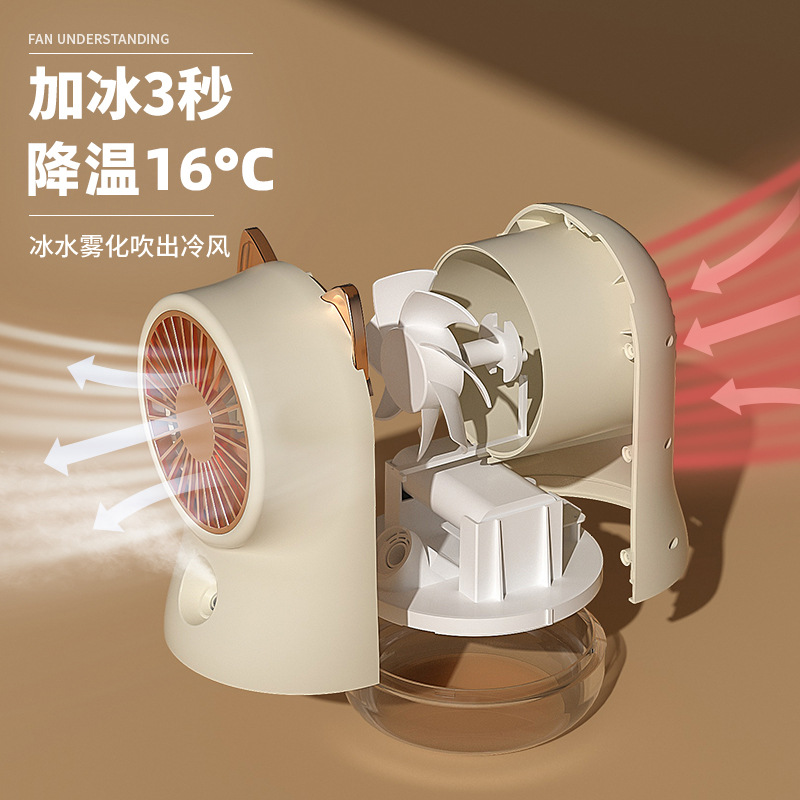 风扇,风扇挂脖,风扇桌面,风扇灯客厅餐厅卧室静音吊扇灯,风扇 桌面风扇,风扇 落地扇,风扇15cm散热,风扇 挂壁风扇,风扇手持 充电,风扇无刷电机,风扇灯,风扇手持 便携式,小风扇,小风扇充电款长续航,小风扇 手持,小风扇吊绳,小风扇加湿器,小风扇手持伴手礼,小风扇大风力,小风扇 手持静音,小风扇 手持定制,喷雾风扇,喷雾风扇小夜灯,喷雾风扇伞,喷雾风扇挂壁,喷雾风扇风扇,喷雾风扇配件,喷雾风扇主板,喷雾风扇冷却,喷雾风扇加湿制冷空调扇,喷雾风扇加湿电风扇,喷雾风扇制冷大雾,喷雾风扇 户外,喷雾风扇桌面加湿冷风,3