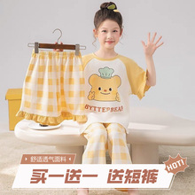 �����׿�ͨŮͯ�ļ�����˯�����b�Ҿӷ��д�ͯ��⹫���L��ͯ����