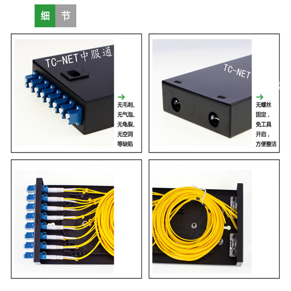 爱慕森8口通用型光纤终端盒 FC壁挂式光缆终端盒  SC FCLC终端盒