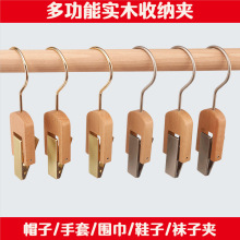 厂家直销实木衣挂钩免打孔衣帽木挂钩墙壁收纳榉木挂衣钩批发包邮