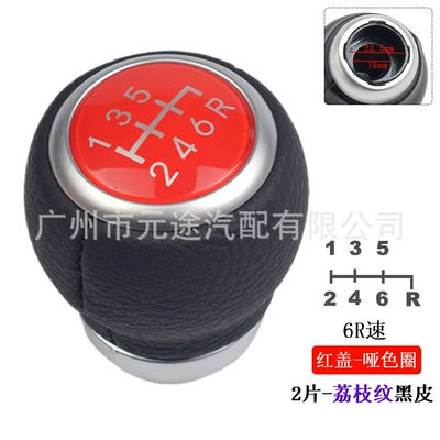 gear head, Sürətlər qutusu və əl tormozu başlıqları - sk-sbru-04-red-cover-matte-circle-r-lower-6-speed-2-pieces-dark-textured-black-leather