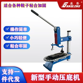 皮革加工;上胶机;其他制鞋机械