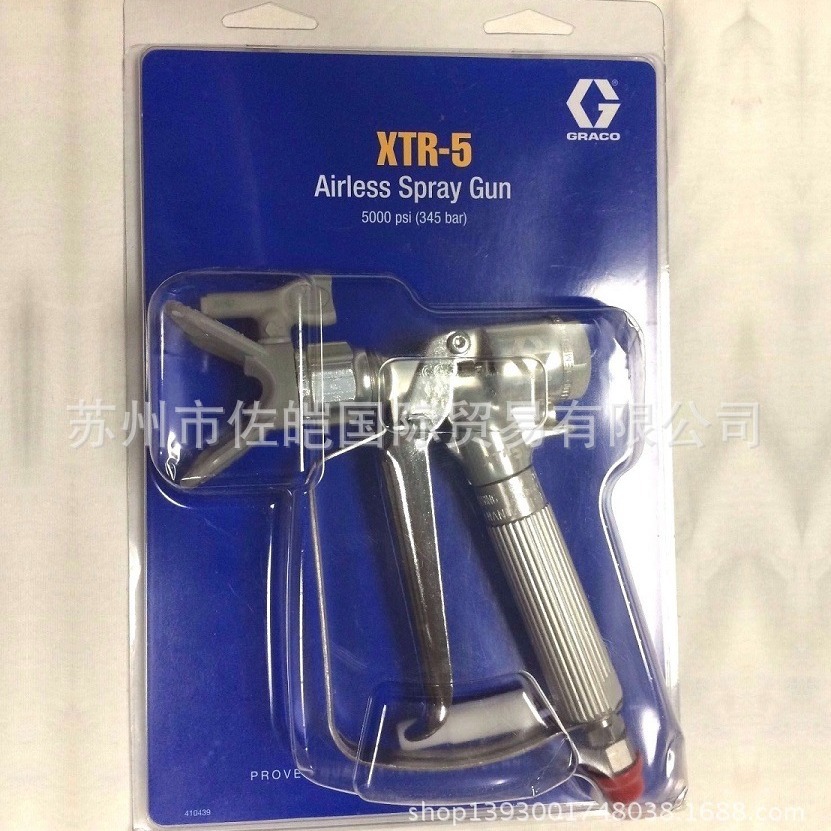 供应销售美国GRACO固瑞克品牌原装喷漆枪 XTR-5型号喷枪